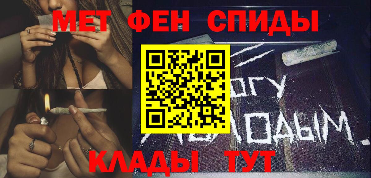 Amphetamine VHQ Люберцы