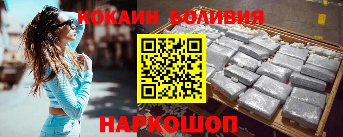 Мефедрон кристаллы  Люберцы  МАРИХУАНА  МДМА  МЕТ  Вход с VPN  КОКАИН  Купить наркотик  ГАШ 