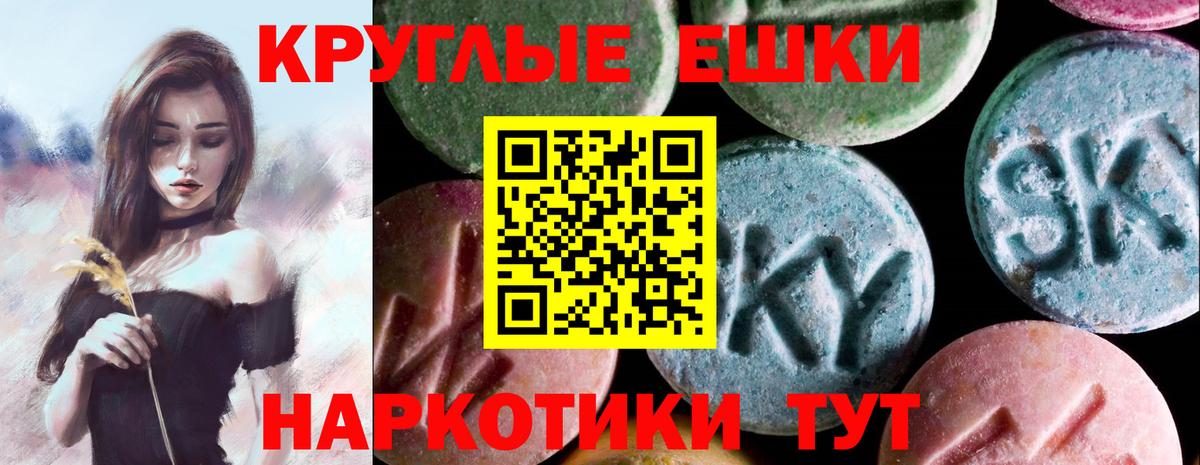 купить   ЭКСТАЗИ  Люберцы  Ecstasy бентли  Вход с VPN  Ecstasy VHQ 