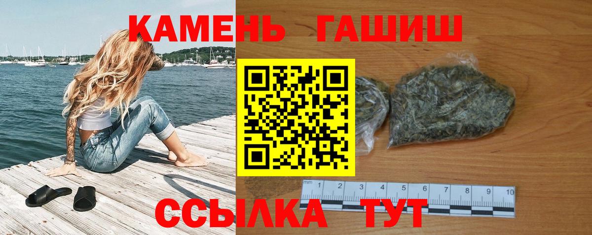 ГАШИШ гарик  Вход с VPN  Гашиш хэш  Люберцы 