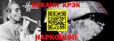 крисы Пенза