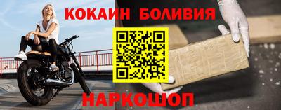 соль курить ск Партизанск