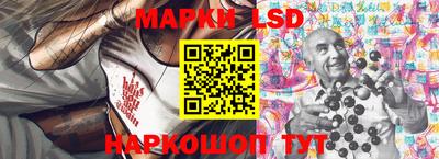 соль курить ск Партизанск