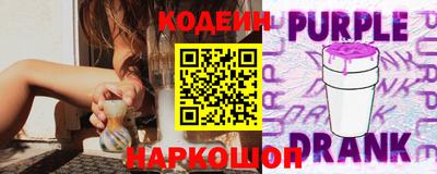 соль курить ск Партизанск