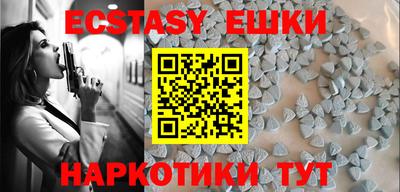 крисы Пенза
