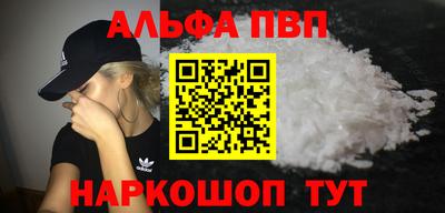 крисы Пенза