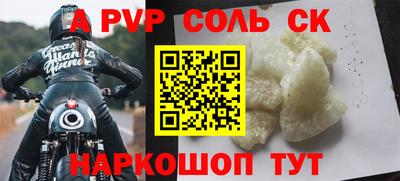 крисы Пенза