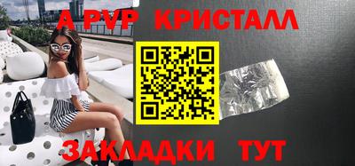 скорость Первоуральск
