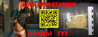 соль курить ск Партизанск