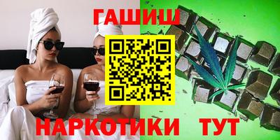 соль курить ск Партизанск