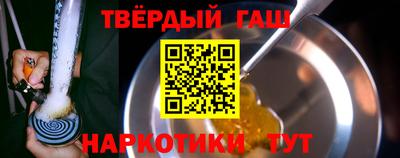 соль курить ск Партизанск