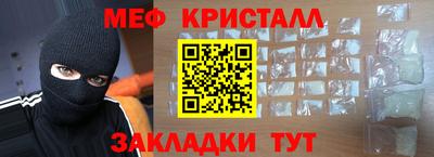 крисы Пенза