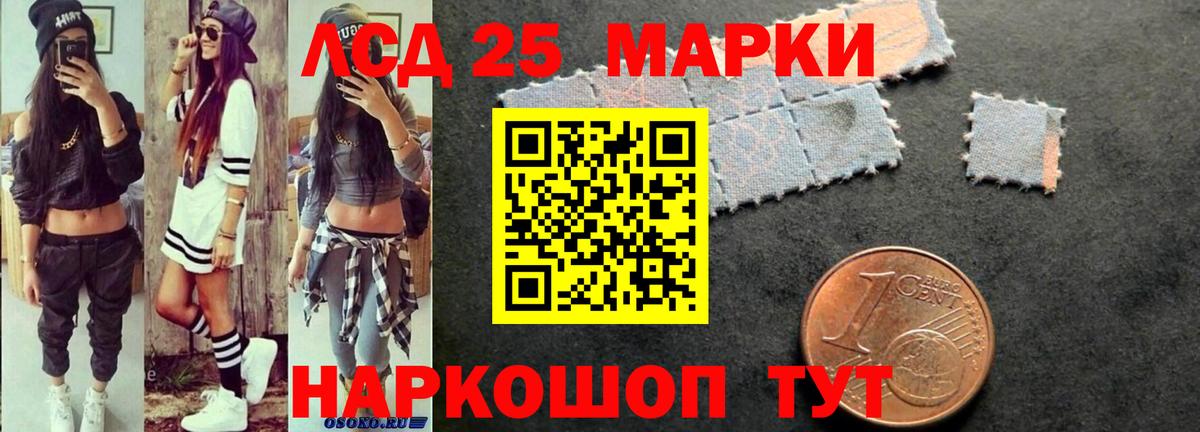 Каннабис Люберцы