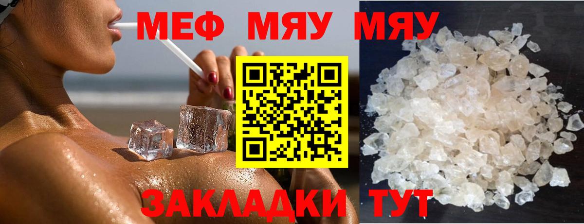 МЕФ Люберцы