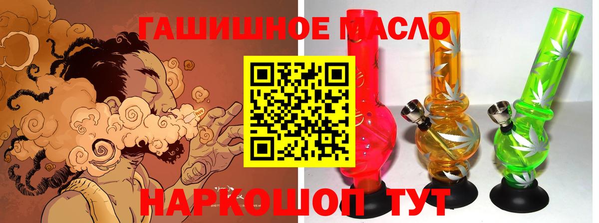 ТГК вейп Люберцы