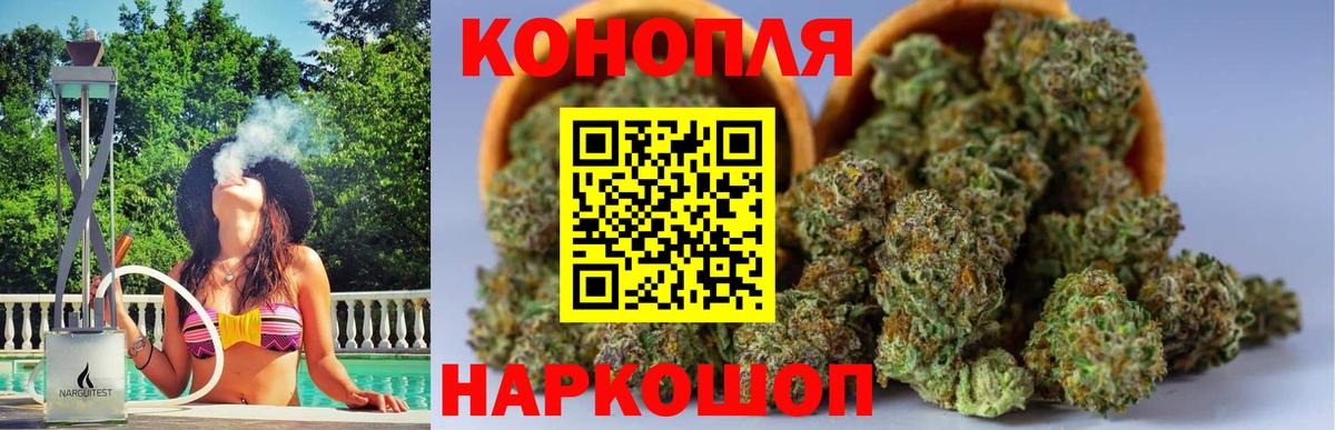 Люберцы  Конопля OG Kush  Вход с VPN  Канабис THC 21% 