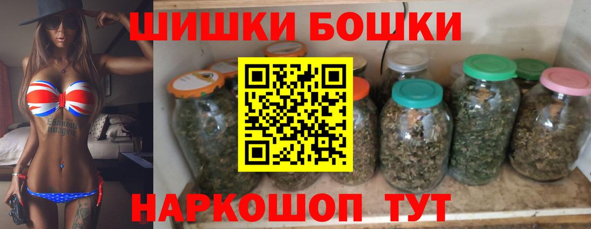 Канабис Ganja Люберцы